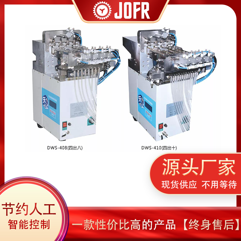 自動鎖螺絲機出現故障怎么辦(自動鎖螺絲機漏鎖了怎么辦)