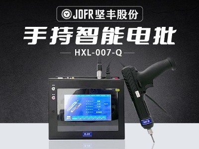 3C通訊行業的新寵:堅豐伺服擰緊槍助力裝配流程優化