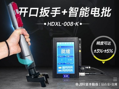 堅豐擰緊槍提升生產車間裝配效率的解決方案