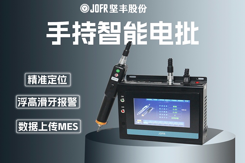 微信圖片_20230722183003